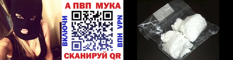где купить наркотик  Новоалтайск  Alfa_PVP Crystall 
