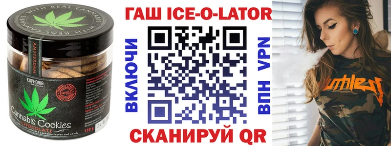 Печенье с ТГК конопля  Новоалтайск 