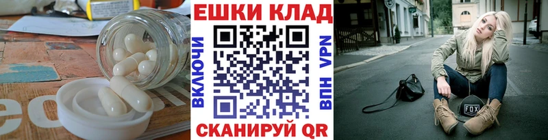OMG ССЫЛКА  Новоалтайск  Экстази 280мг 