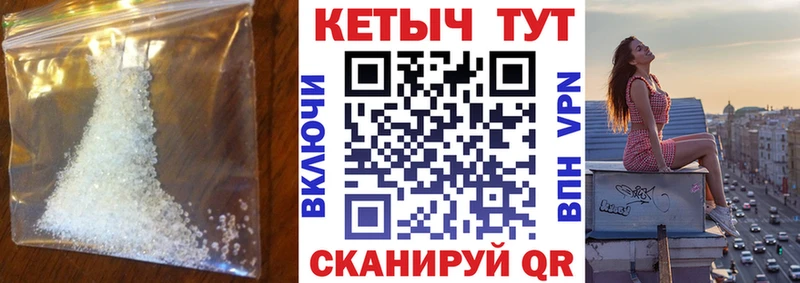 КЕТАМИН VHQ  Новоалтайск 