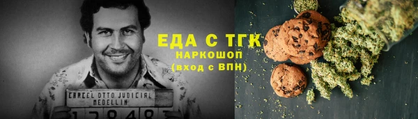 кокаин перу Алексеевка