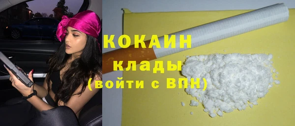 кокаин перу Алзамай