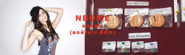 PSILOCYBIN Алексин