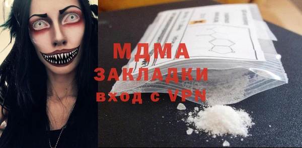 PSILOCYBIN Алексин