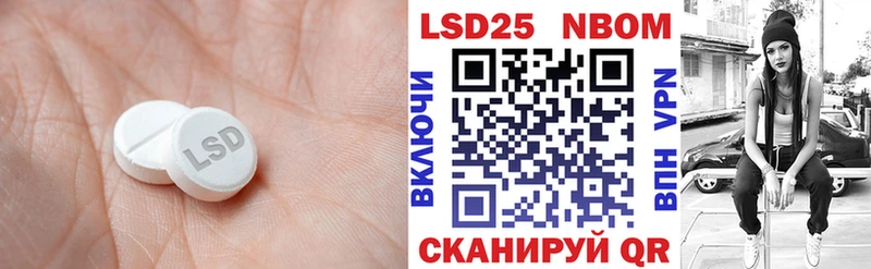 LSD-25 экстази кислота  сайты даркнета какой сайт  Новоалтайск  закладка 