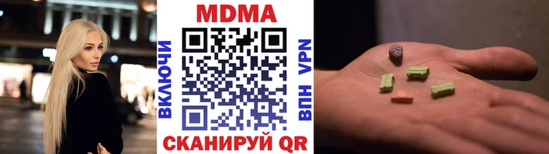MDMA кристаллы  Новоалтайск 