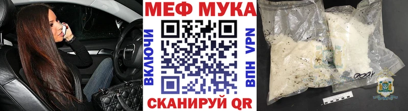 МЯУ-МЯУ 4 MMC  Новоалтайск 