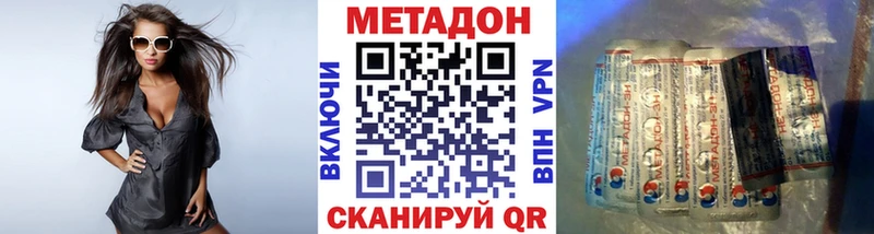 МЕТАДОН белоснежный  Новоалтайск 