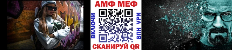 Метамфетамин винт  Новоалтайск 