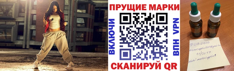 Наркотические марки 1,5мг Новоалтайск