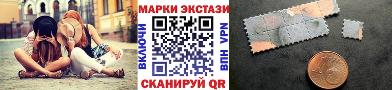 Наркотические марки 1,8мг  Новоалтайск 